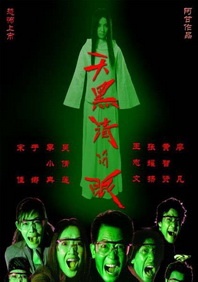 欧美激情亚洲一区中文字幕